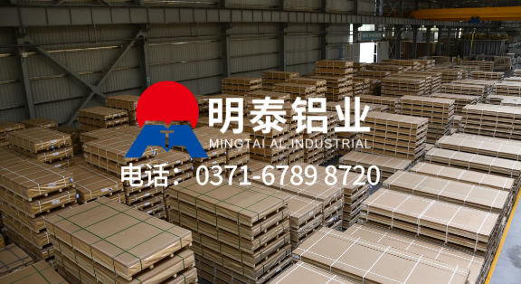 1060鋁板生產(chǎn)廠家