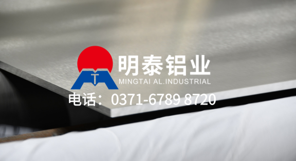 多認(rèn)證保障！明泰鋁業(yè) 5083 船用鋁板 工廠直供 規(guī)格齊全批量供貨