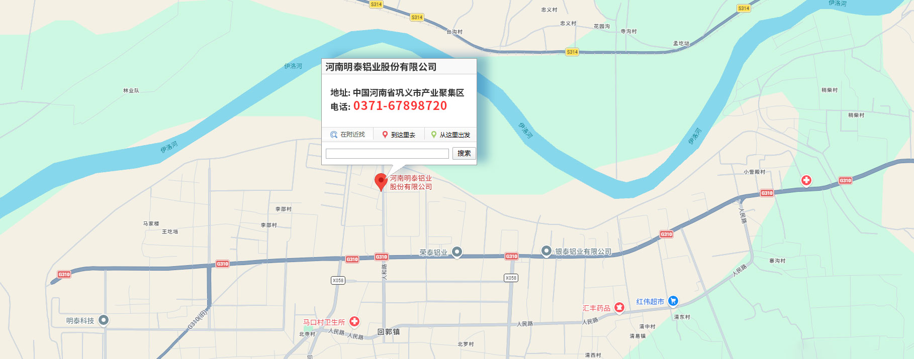 咨詢熱線：0371-6789 8720